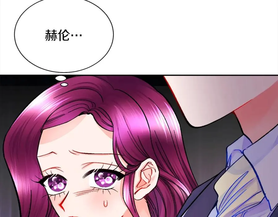 第35话 坦白身份 第32页