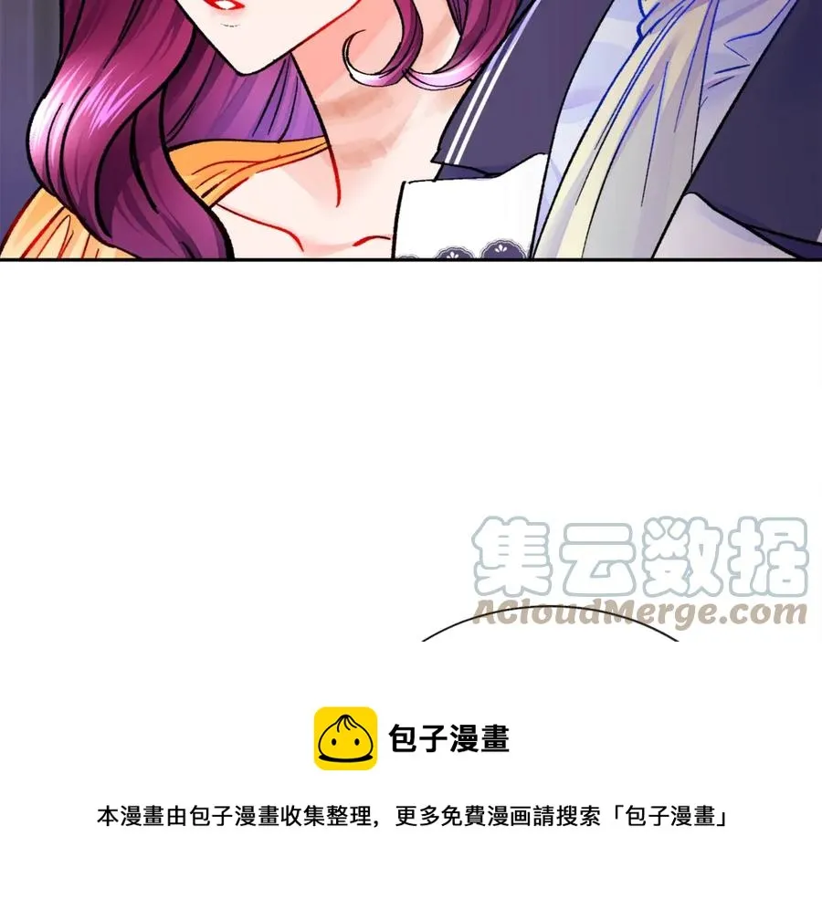 第35话 坦白身份 第33页