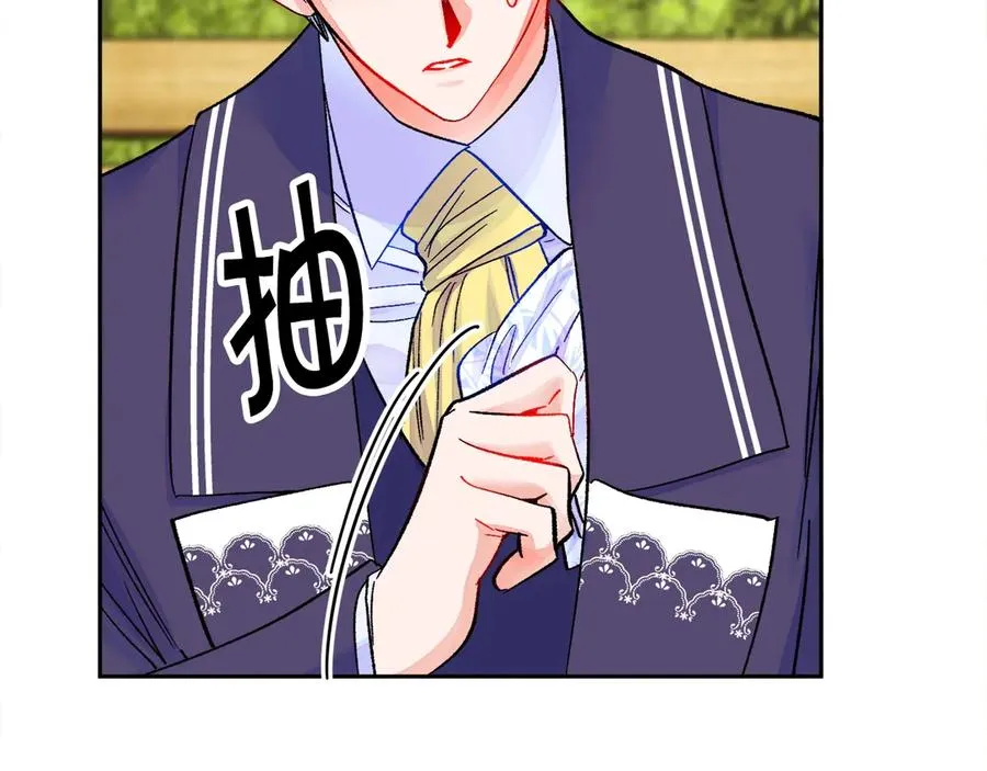 第35话 坦白身份 第50页