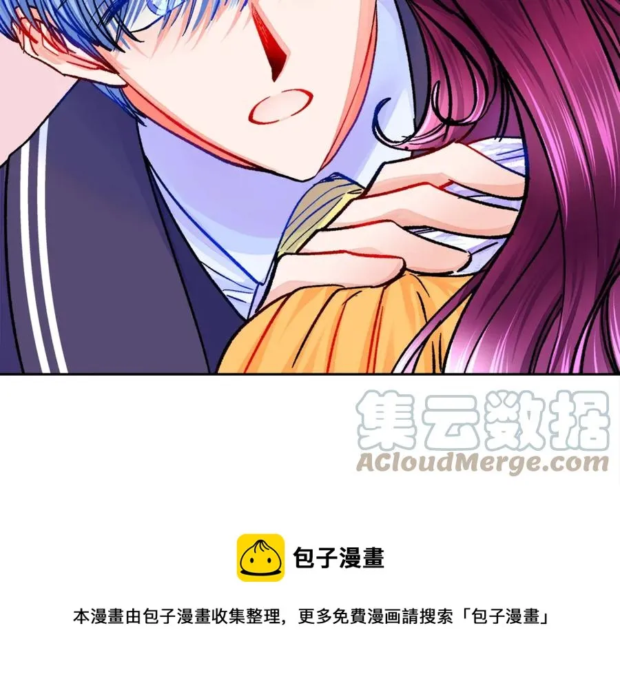 第35话 坦白身份 第57页