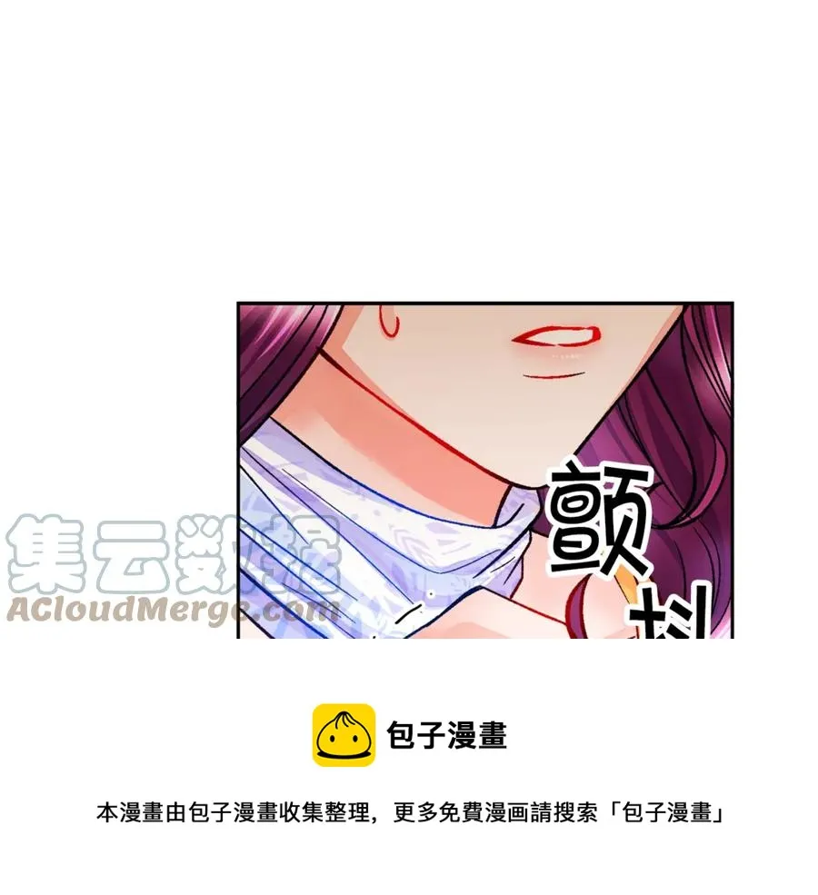 第35话 坦白身份 第61页