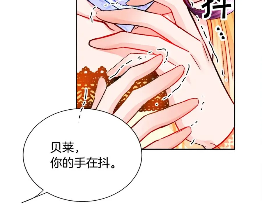 第35话 坦白身份 第62页