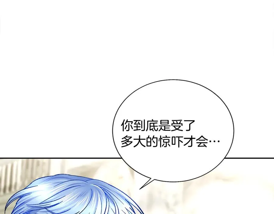 第35话 坦白身份 第63页