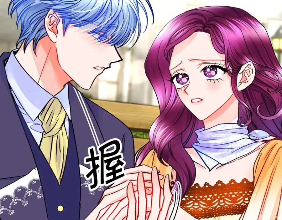 第35话 坦白身份 第64页