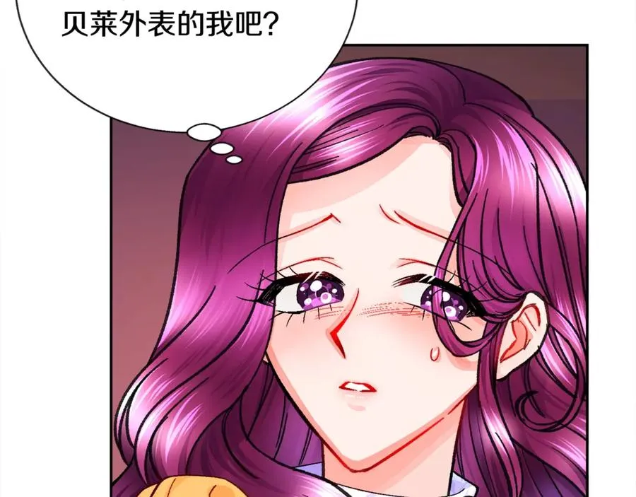 第35话 坦白身份 第66页