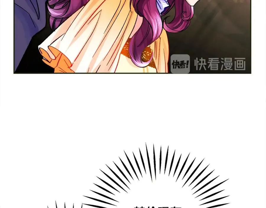 第35话 坦白身份 第106页