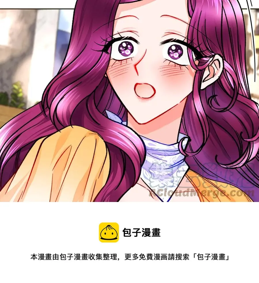 第35话 坦白身份 第113页