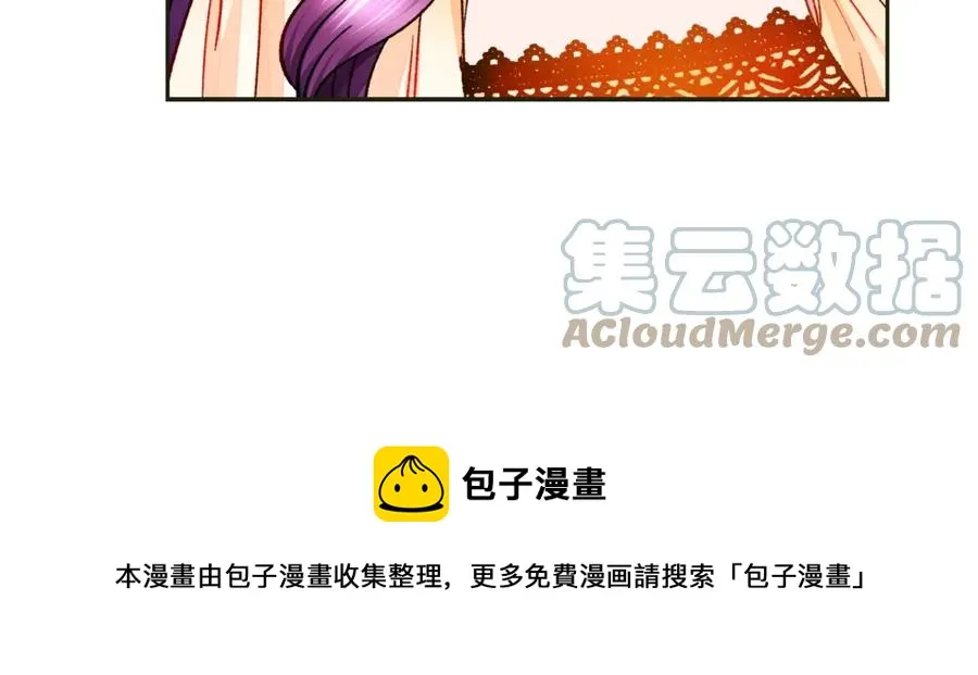 第35话 坦白身份 第129页