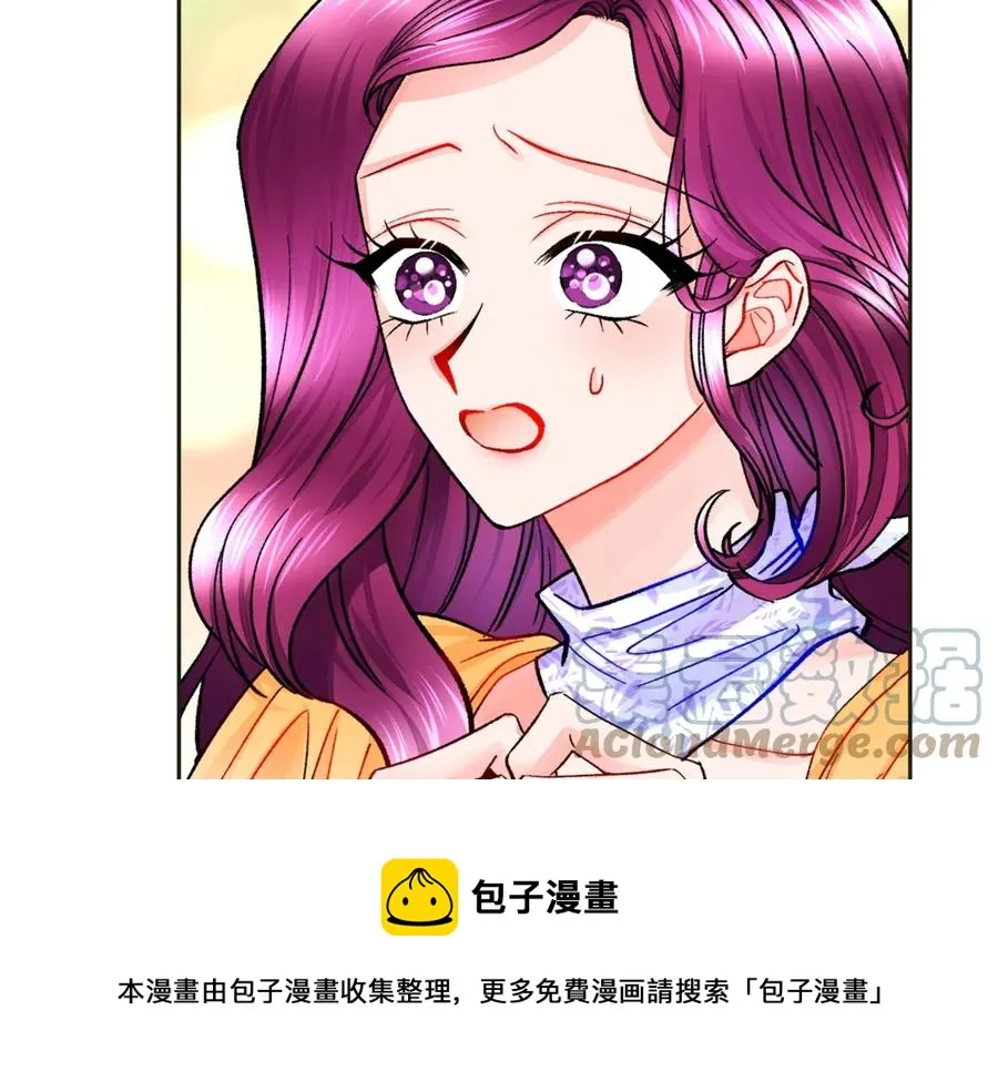 第35话 坦白身份 第133页