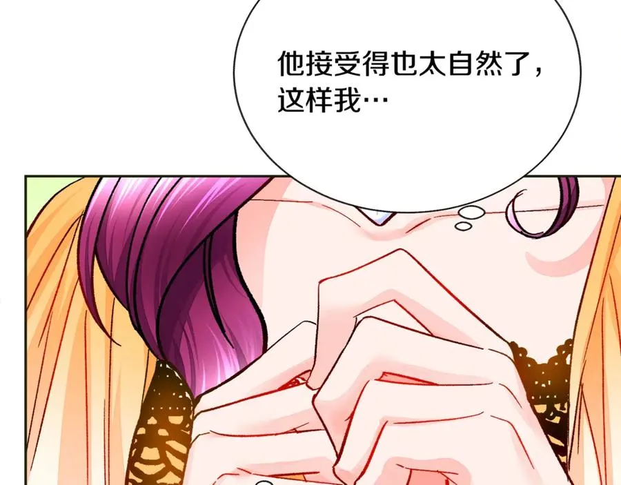 第35话 坦白身份 第135页