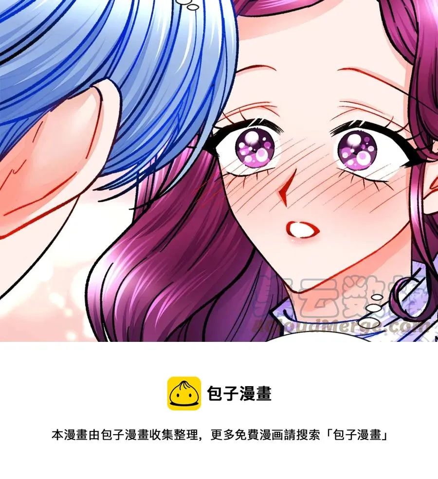 第35话 坦白身份 第145页