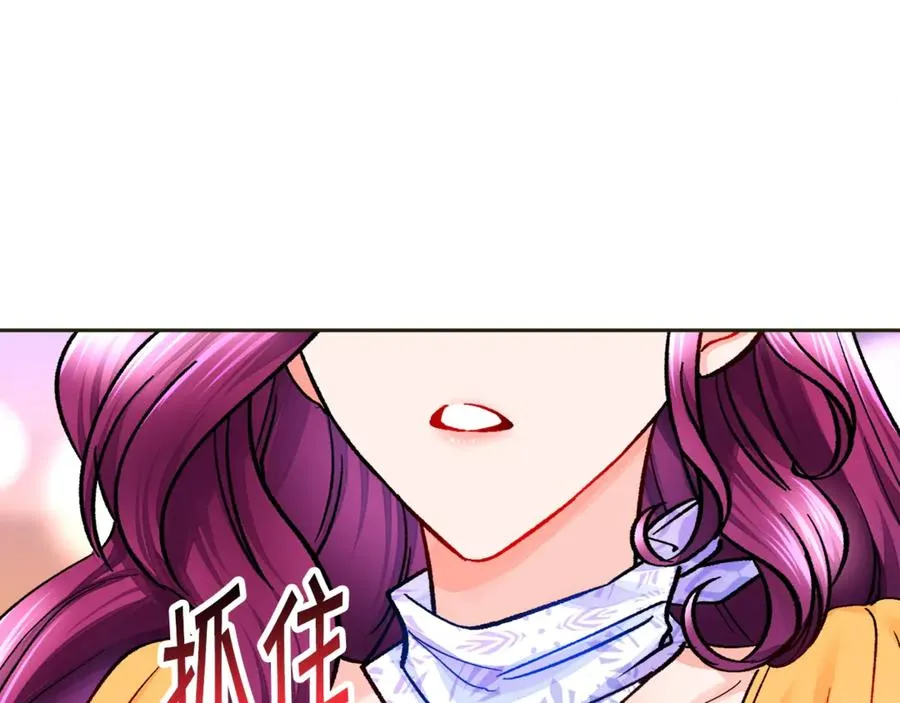 第35话 坦白身份 第158页