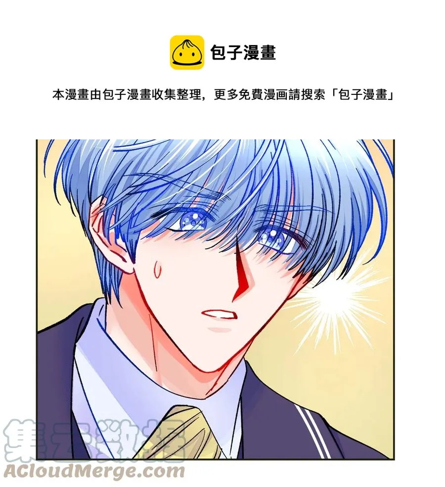 第35话 坦白身份 第161页