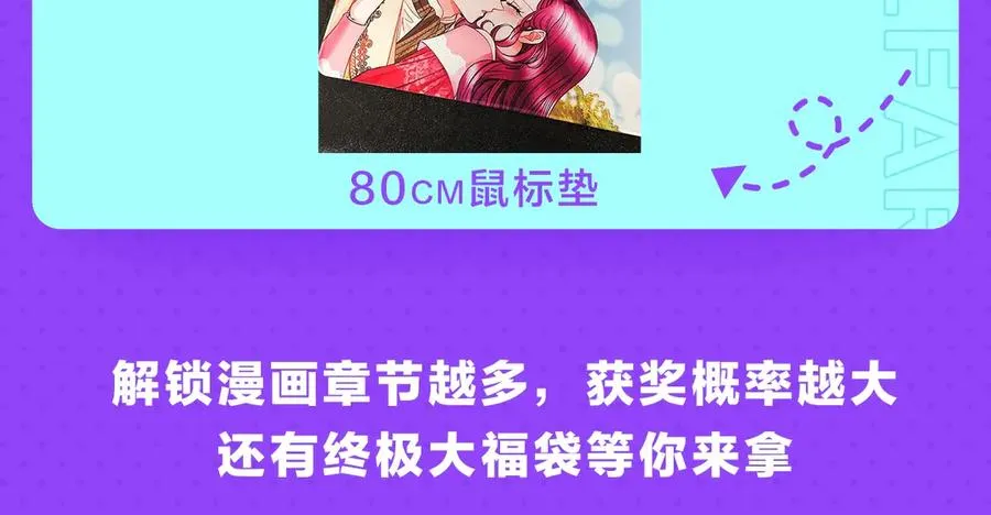 第35话 坦白身份 第175页