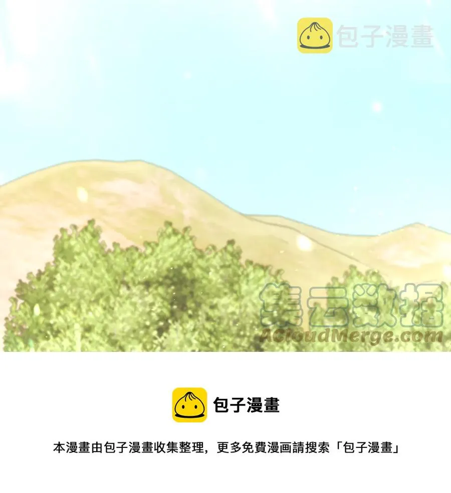 第36话 我是特别的吗？ 第5页