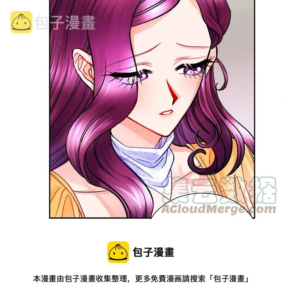 第36话 我是特别的吗？ 第13页