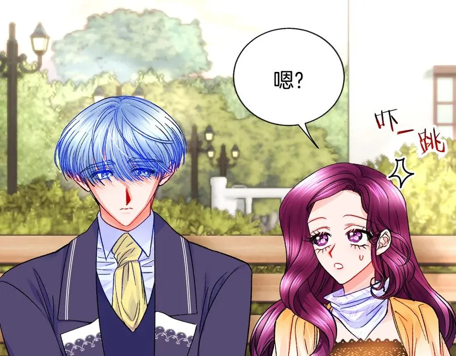 第36话 我是特别的吗？ 第15页