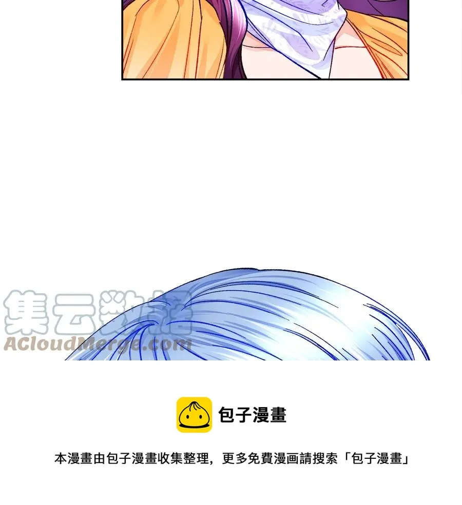 第36话 我是特别的吗？ 第21页