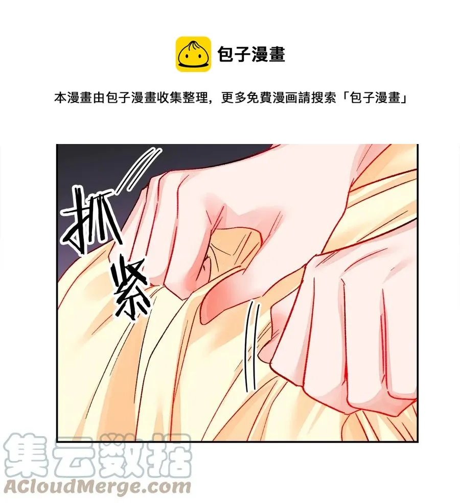 第36话 我是特别的吗？ 第25页