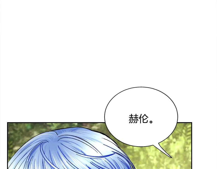 第36话 我是特别的吗？ 第31页