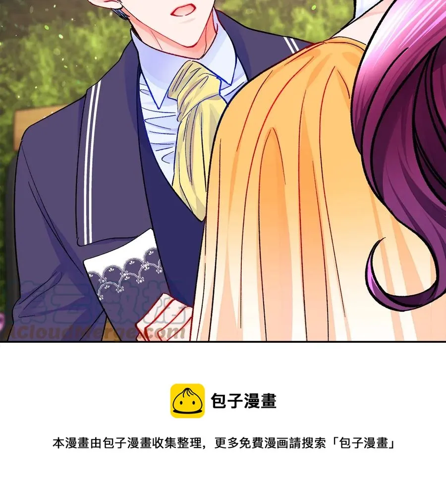 第36话 我是特别的吗？ 第37页