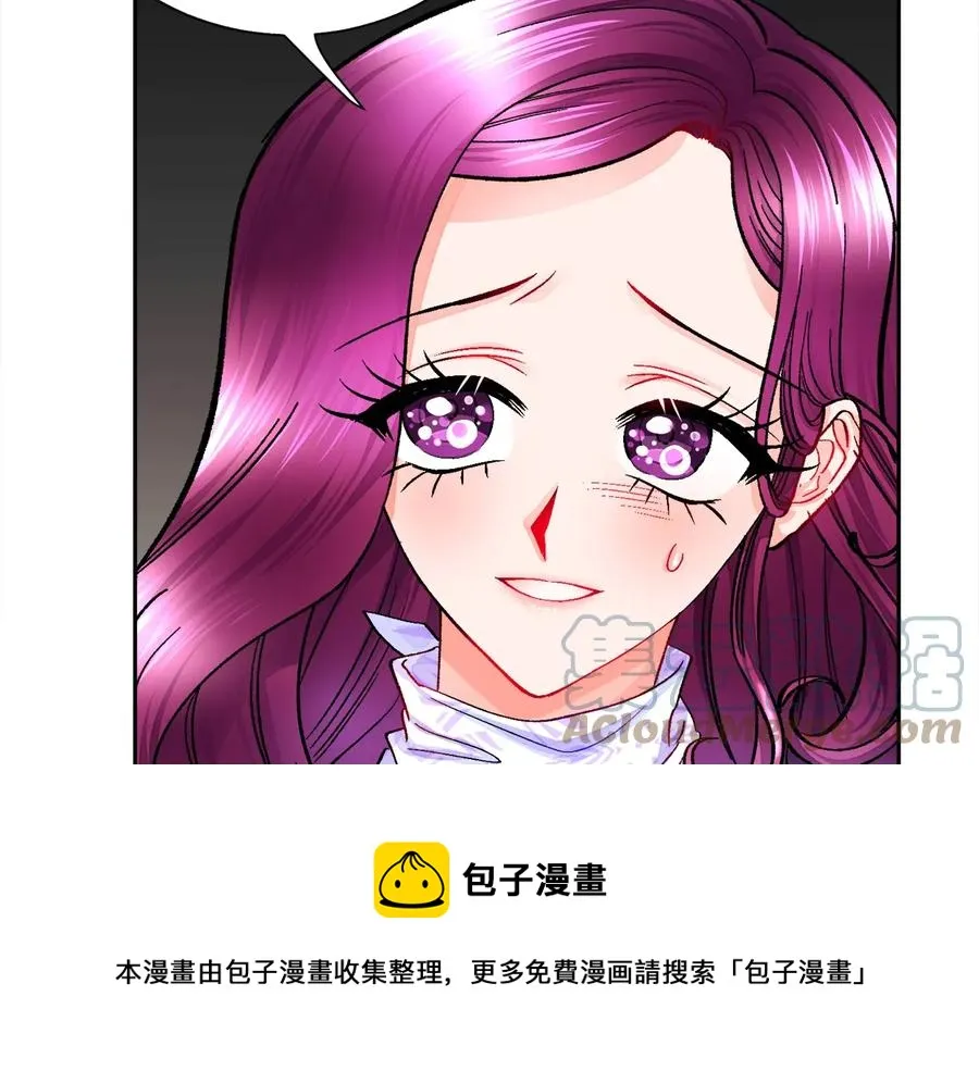 第36话 我是特别的吗？ 第41页