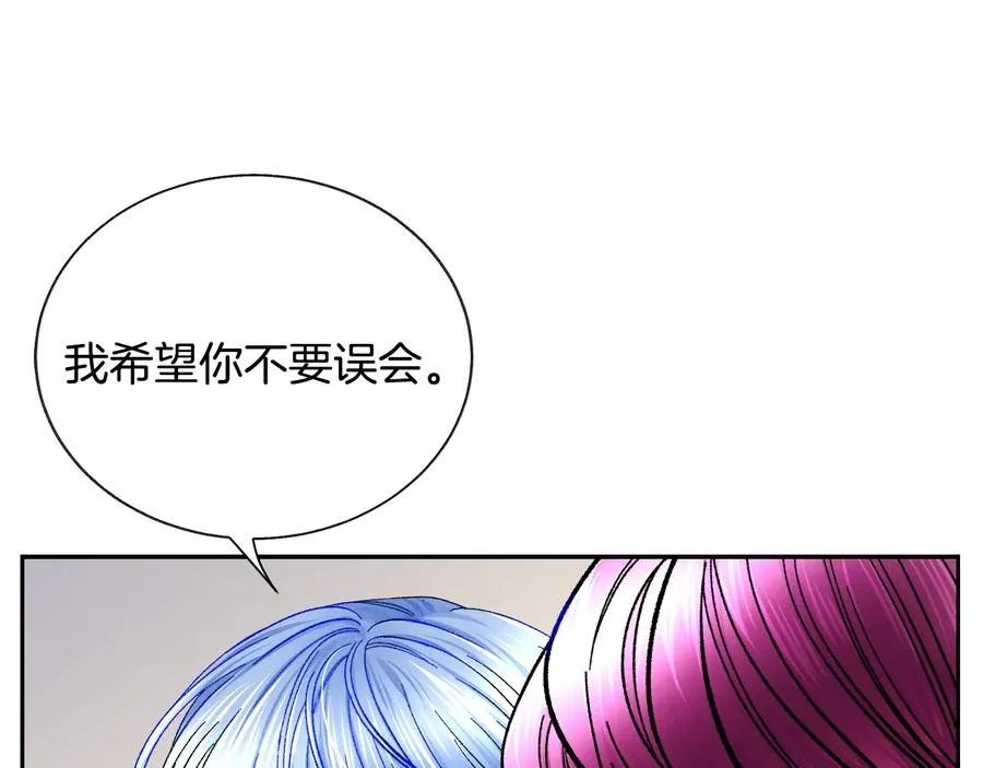 第36话 我是特别的吗？ 第43页