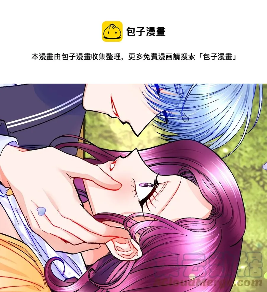第36话 我是特别的吗？ 第57页