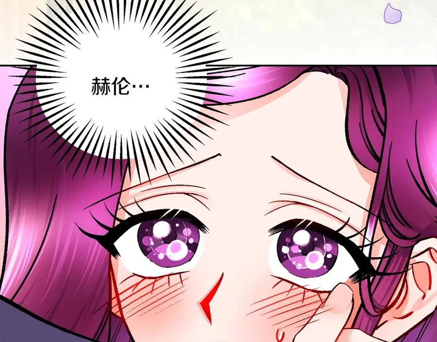 第36话 我是特别的吗？ 第60页