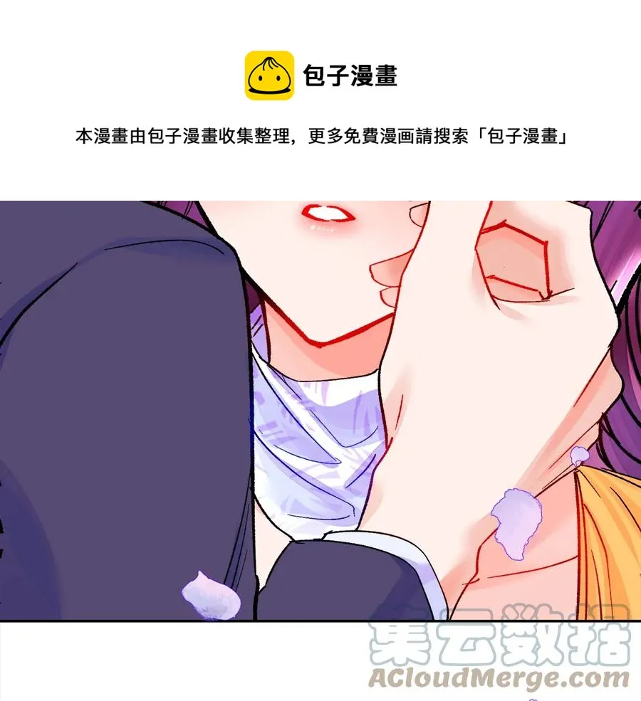 第36话 我是特别的吗？ 第61页