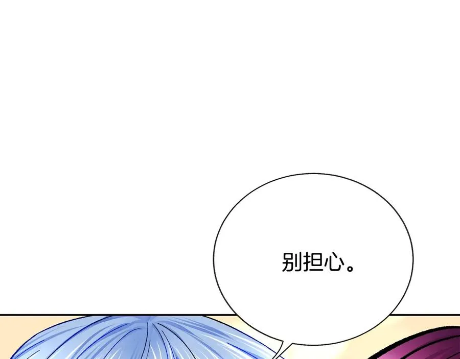 第36话 我是特别的吗？ 第67页