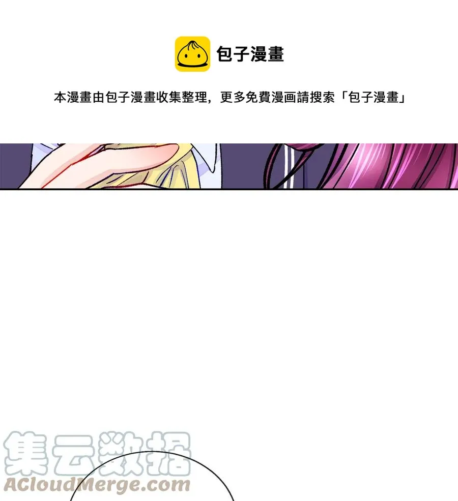 第36话 我是特别的吗？ 第69页