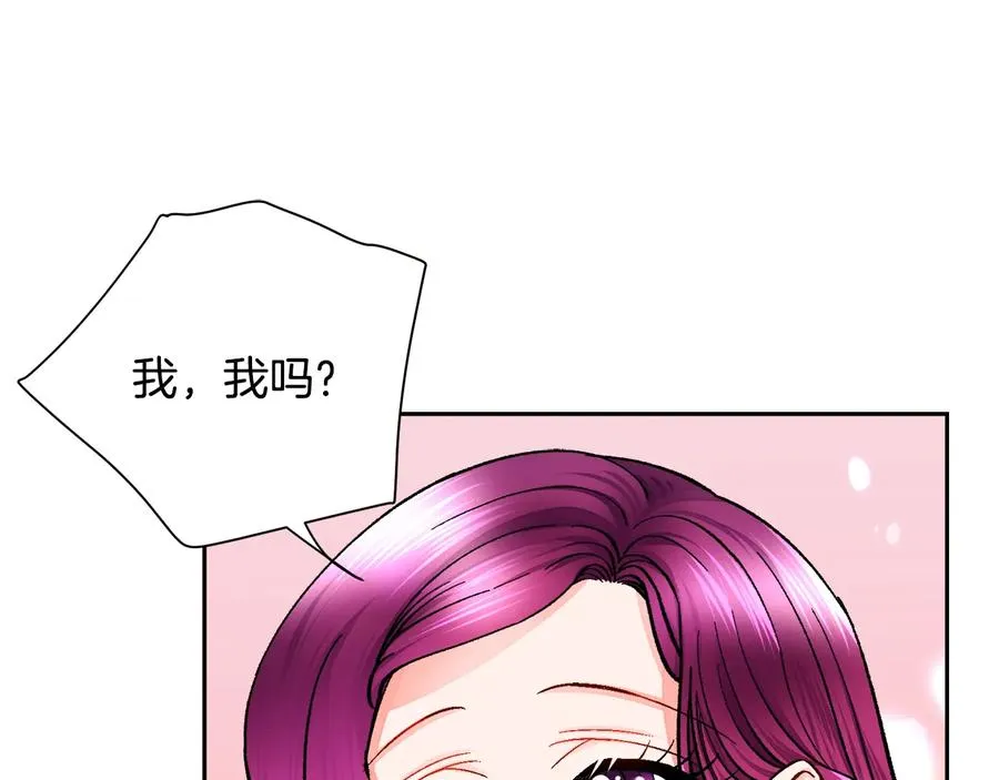 第36话 我是特别的吗？ 第76页