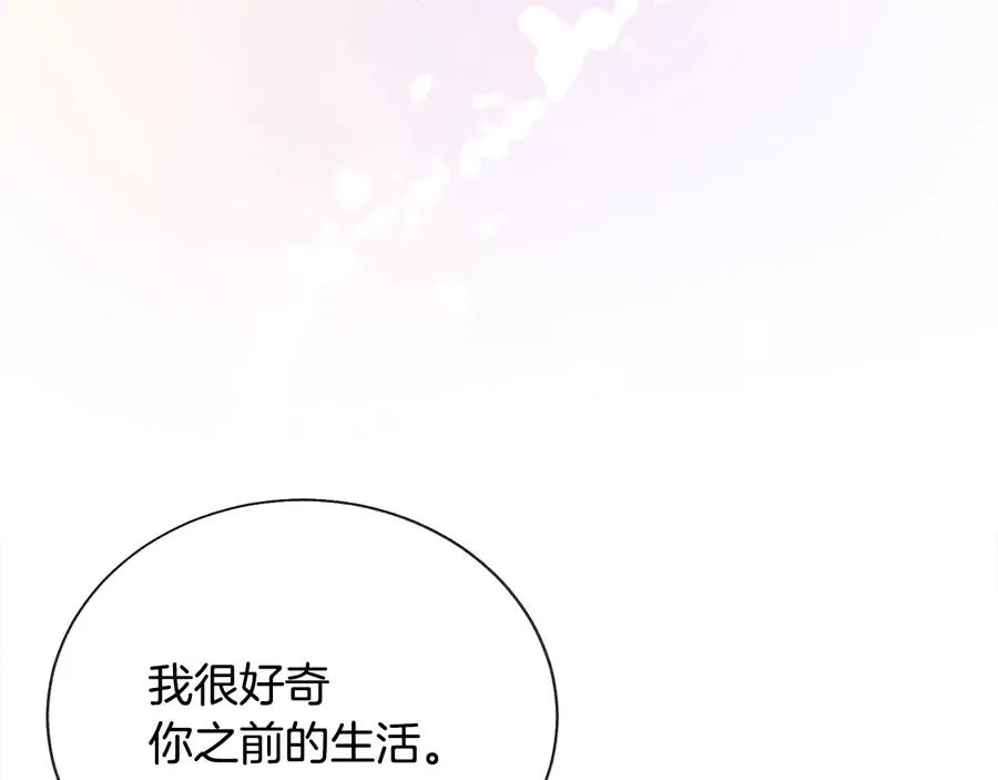 第36话 我是特别的吗？ 第80页