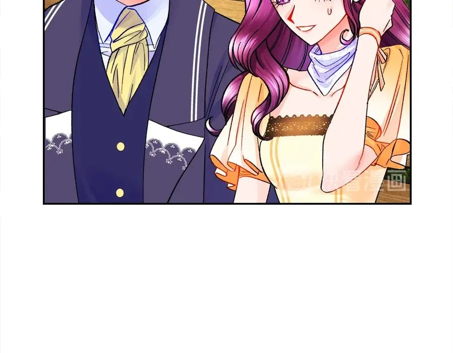 第36话 我是特别的吗？ 第82页