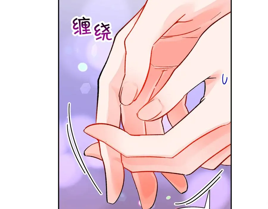 第36话 我是特别的吗？ 第86页