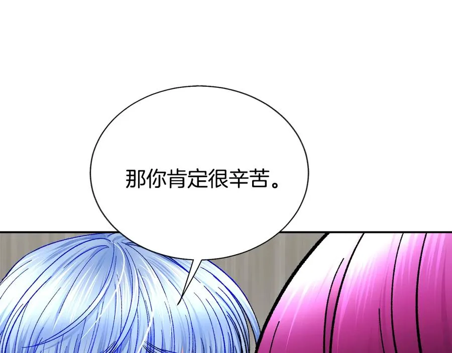 第36话 我是特别的吗？ 第88页