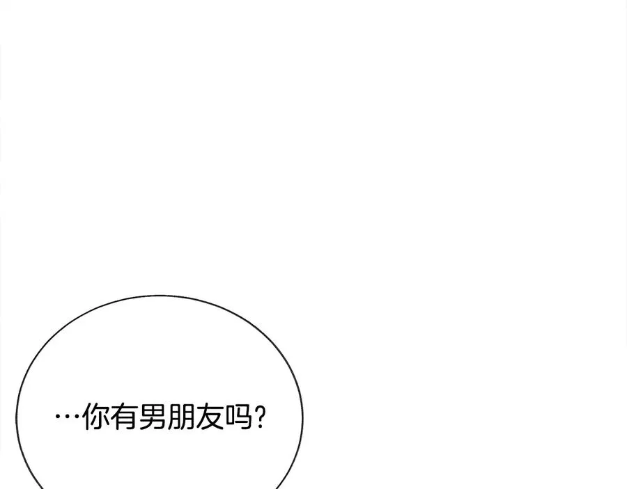 第36话 我是特别的吗？ 第92页