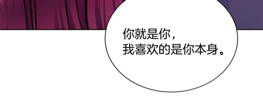 第36话 我是特别的吗？ 第99页