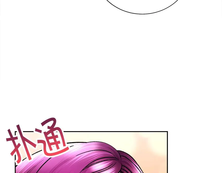 第36话 我是特别的吗？ 第102页