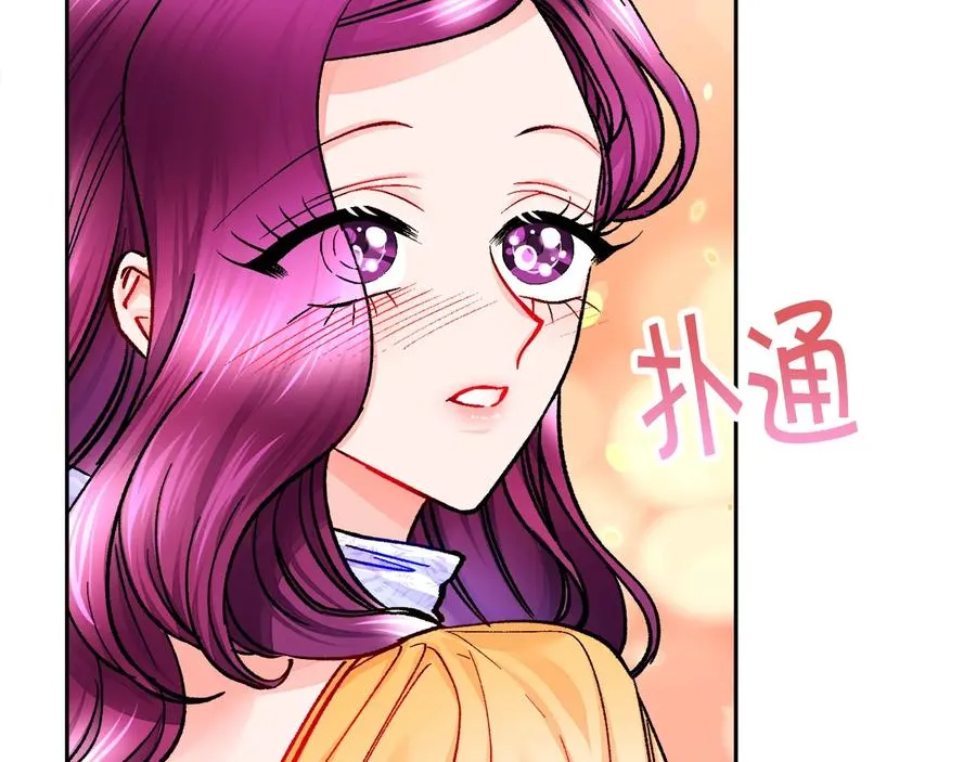 第36话 我是特别的吗？ 第103页