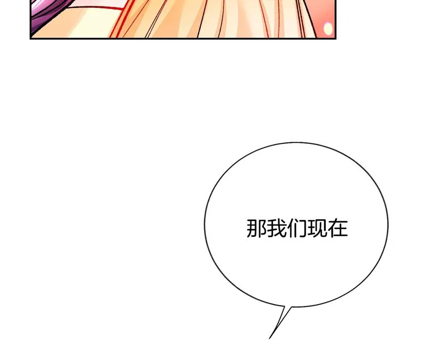 第36话 我是特别的吗？ 第104页