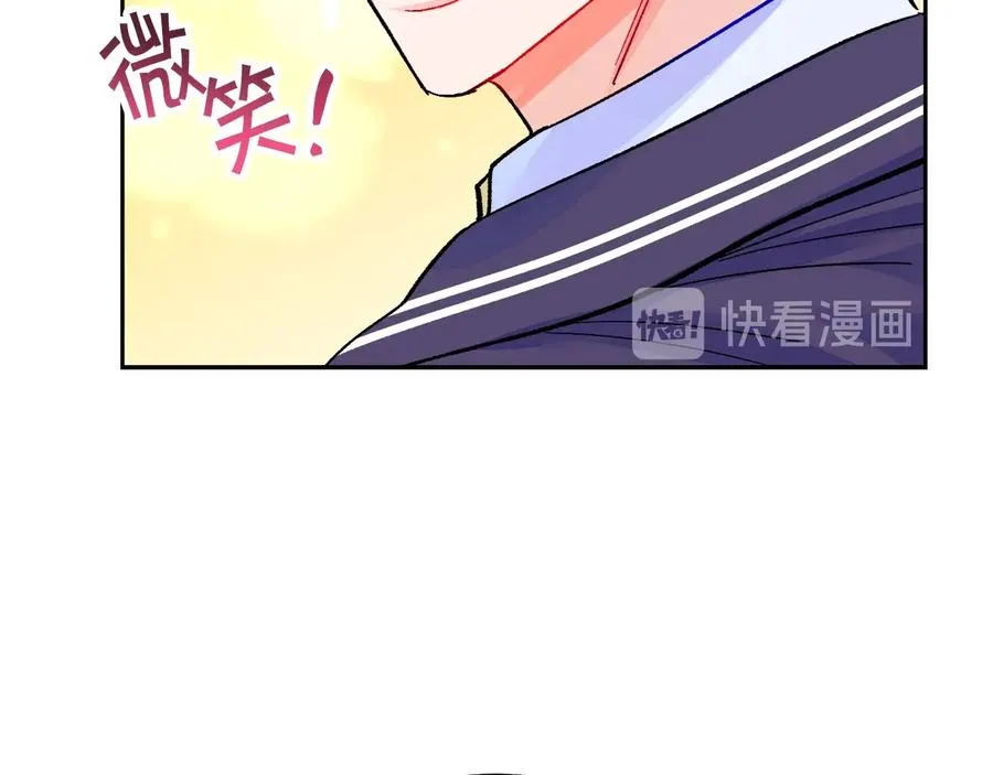 第36话 我是特别的吗？ 第106页