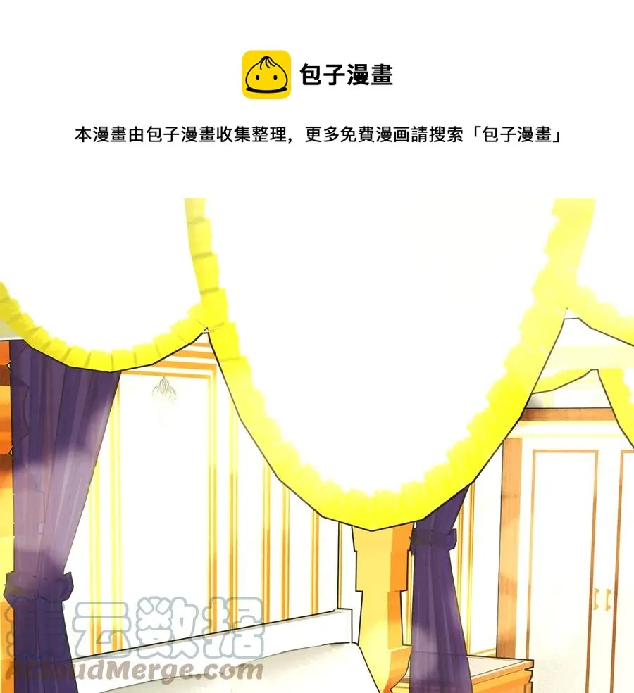 第36话 我是特别的吗？ 第113页