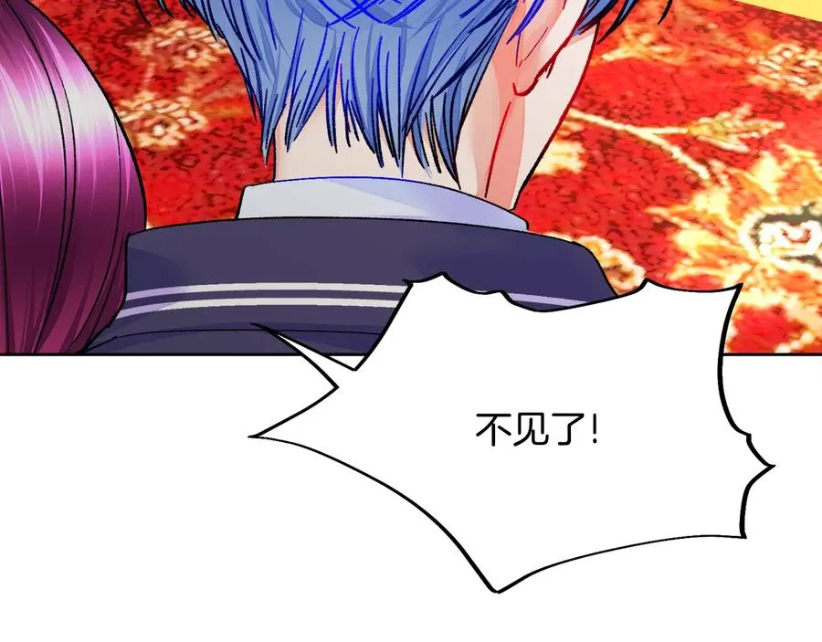 第36话 我是特别的吗？ 第115页