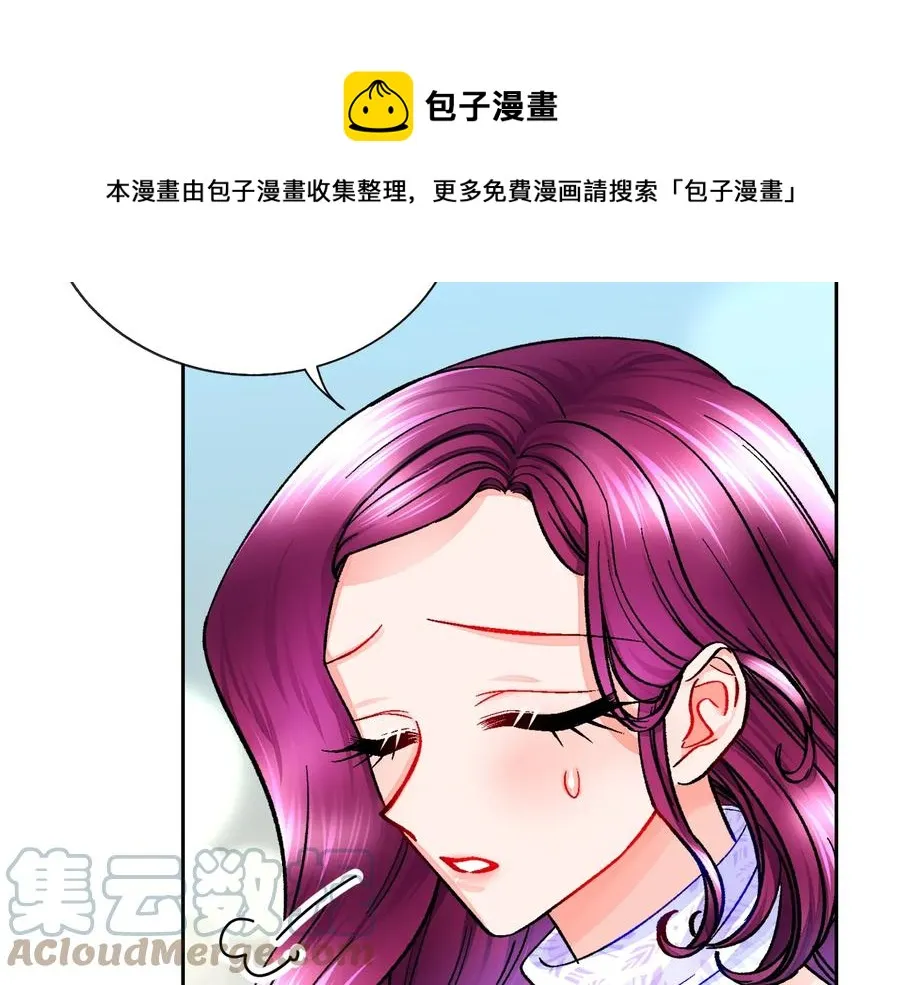 第36话 我是特别的吗？ 第125页