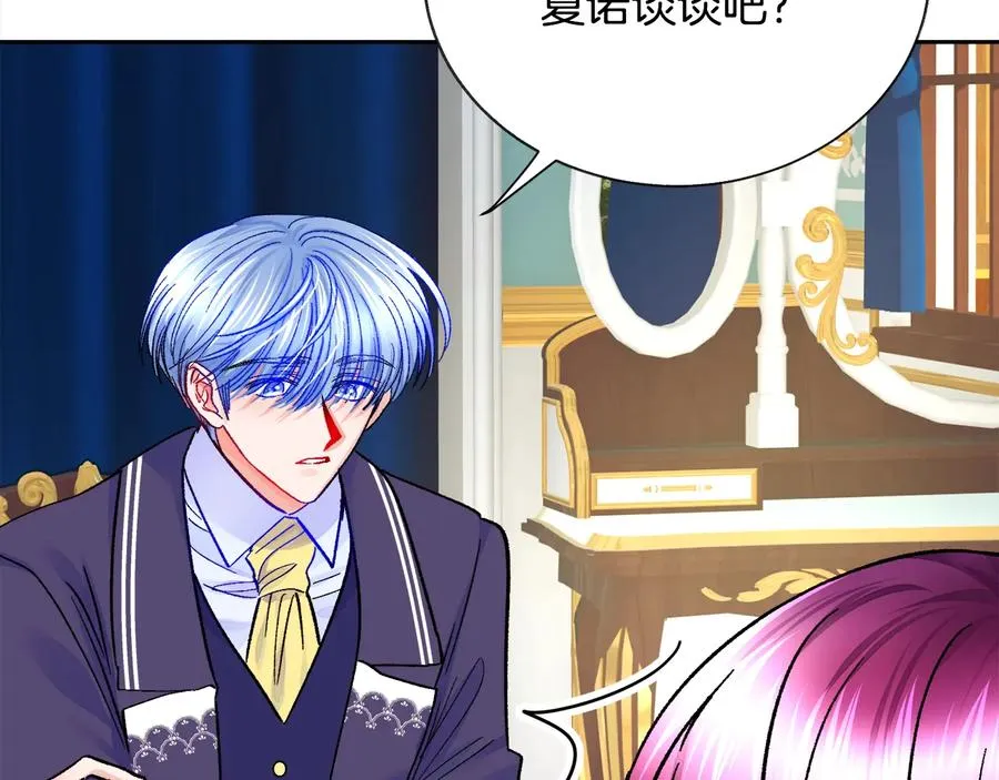 第36话 我是特别的吗？ 第127页