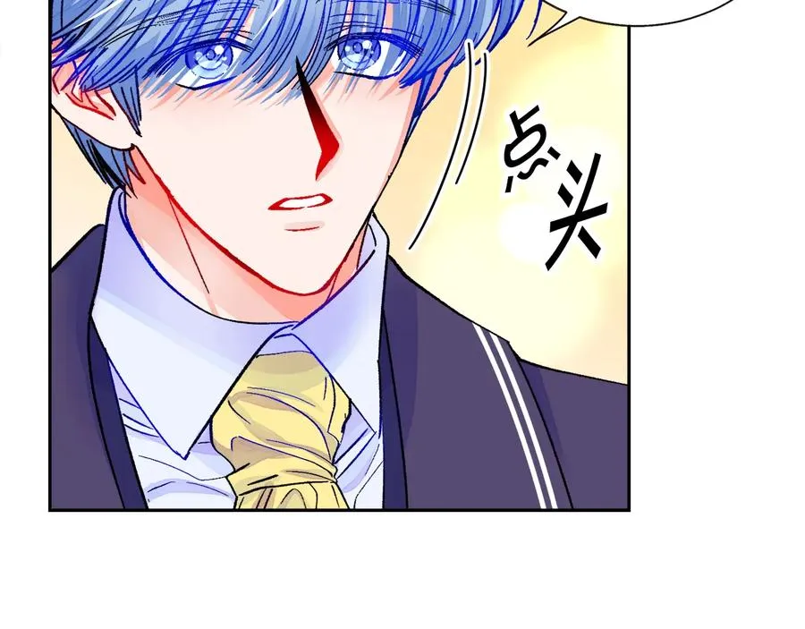 第36话 我是特别的吗？ 第130页