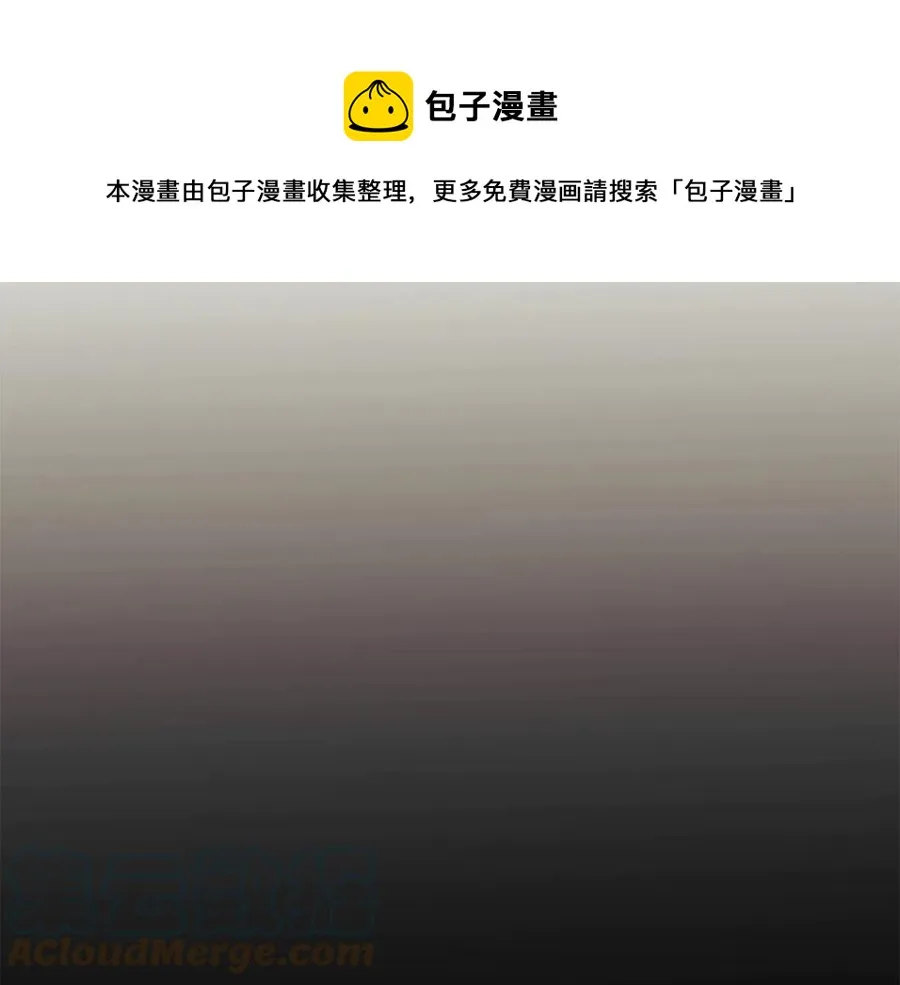第36话 我是特别的吗？ 第137页