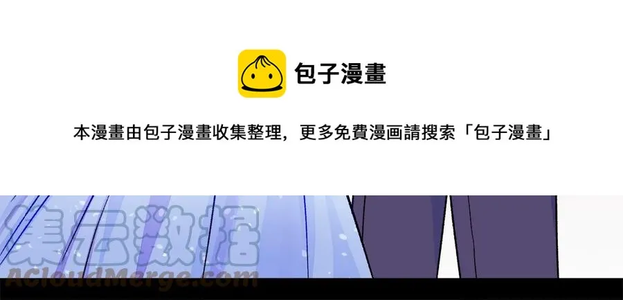第36话 我是特别的吗？ 第141页